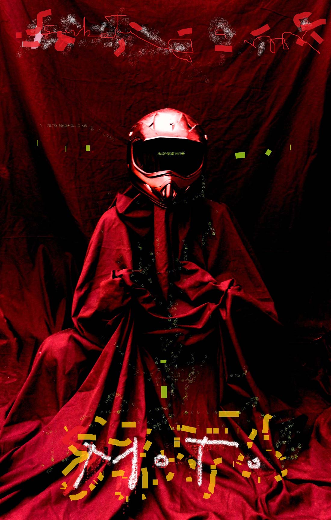 Monje-moto-(2020)---ER